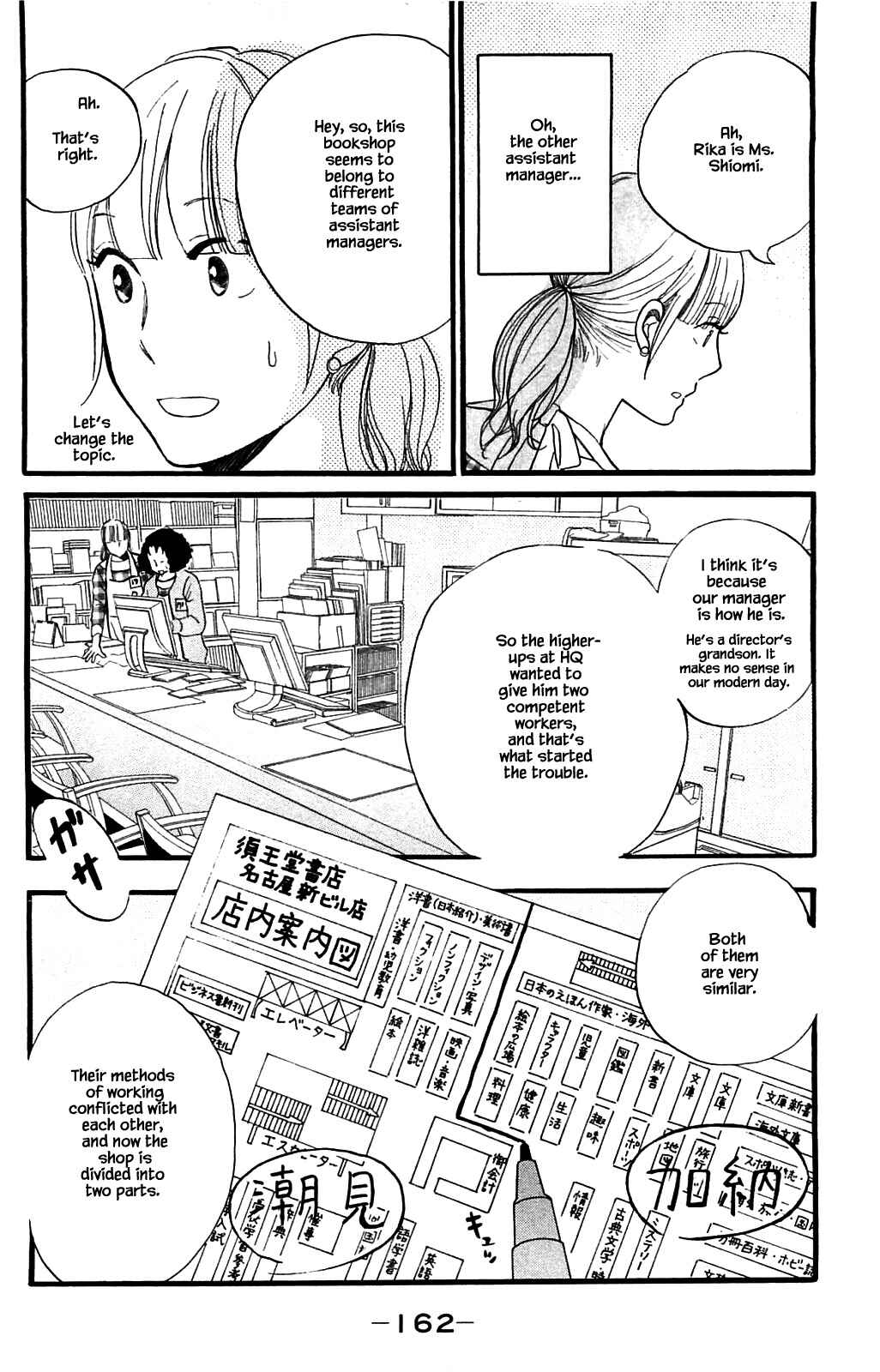 Page 6 Chapter 26.1 Akari of the Forest Bookshop