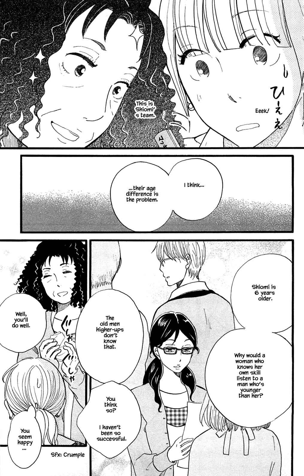 Page 7 Chapter 26.1 Akari of the Forest Bookshop