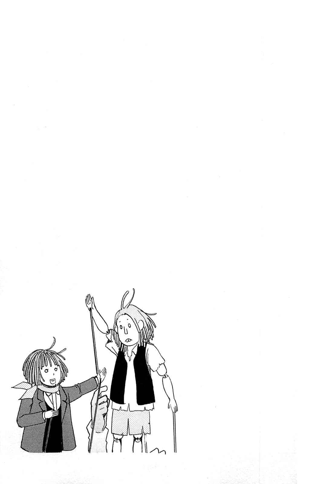 Page 16 Chapter 26.2 Akari of the Forest Bookshop
