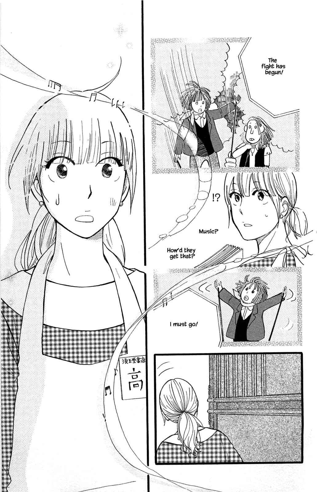 Page 2 Chapter 26.2 Akari of the Forest Bookshop
