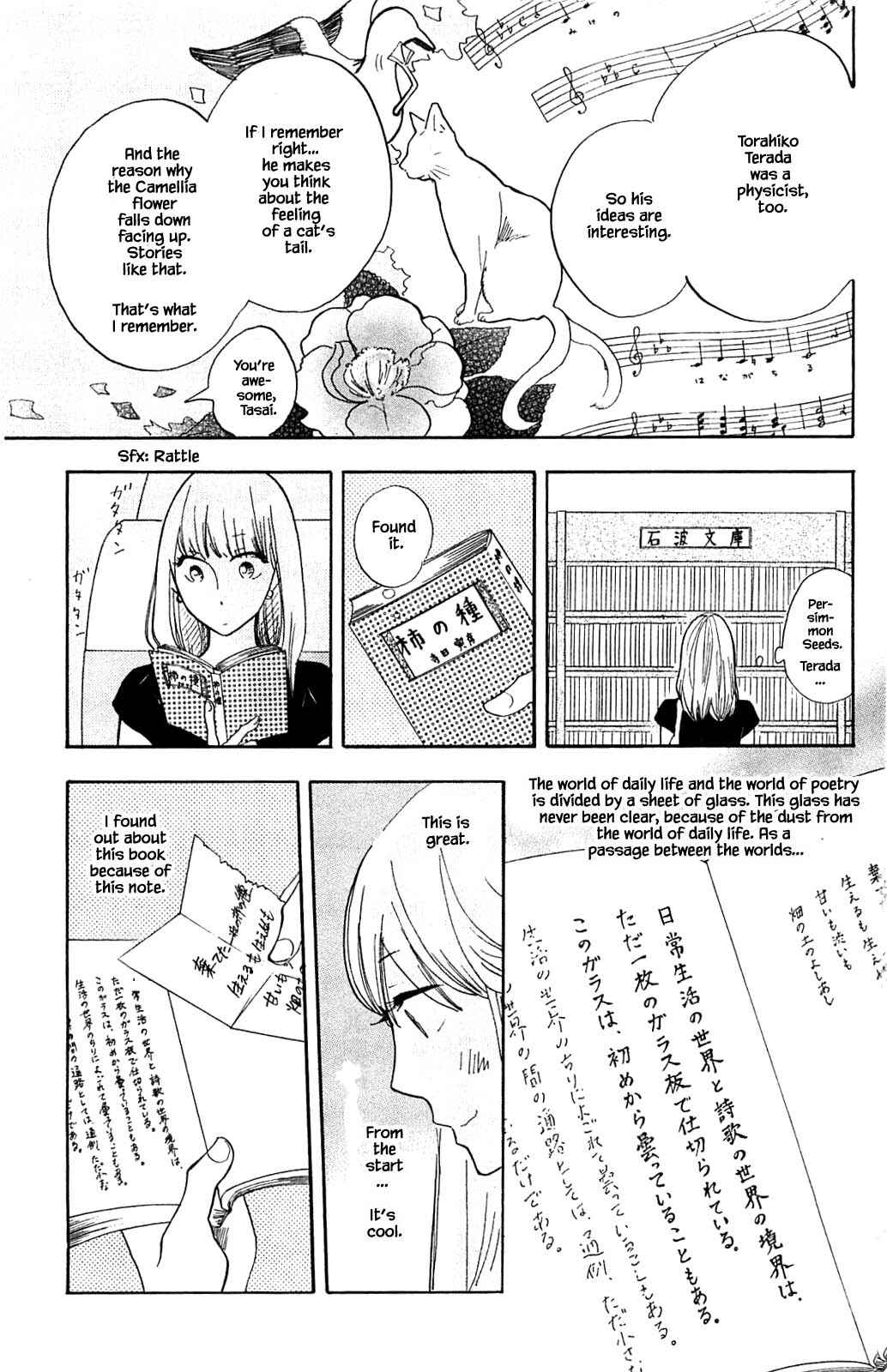 Page 16 Chapter 32.1 Akari of the Forest Bookshop