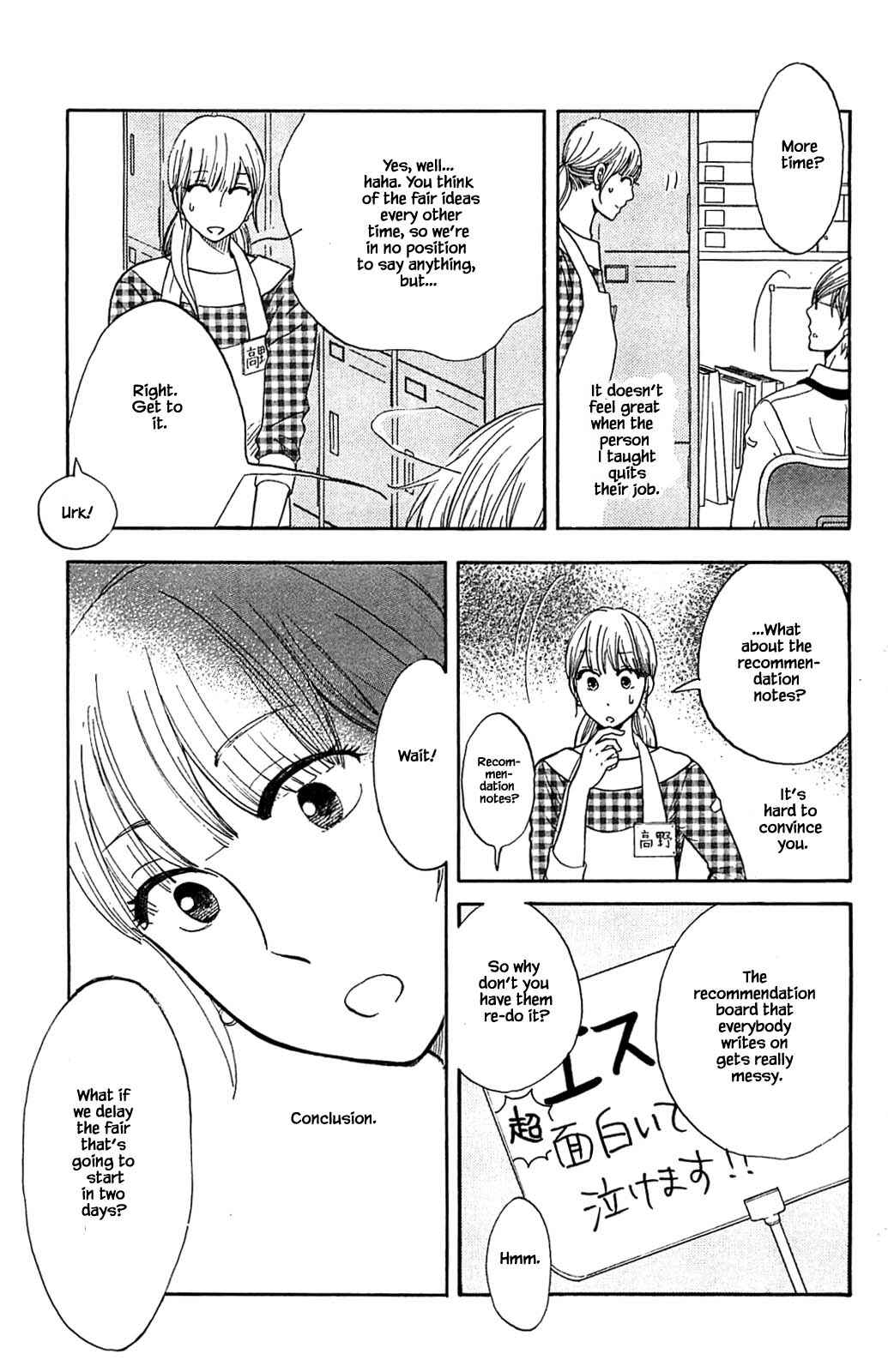 Page 18 Chapter 32.1 Akari of the Forest Bookshop