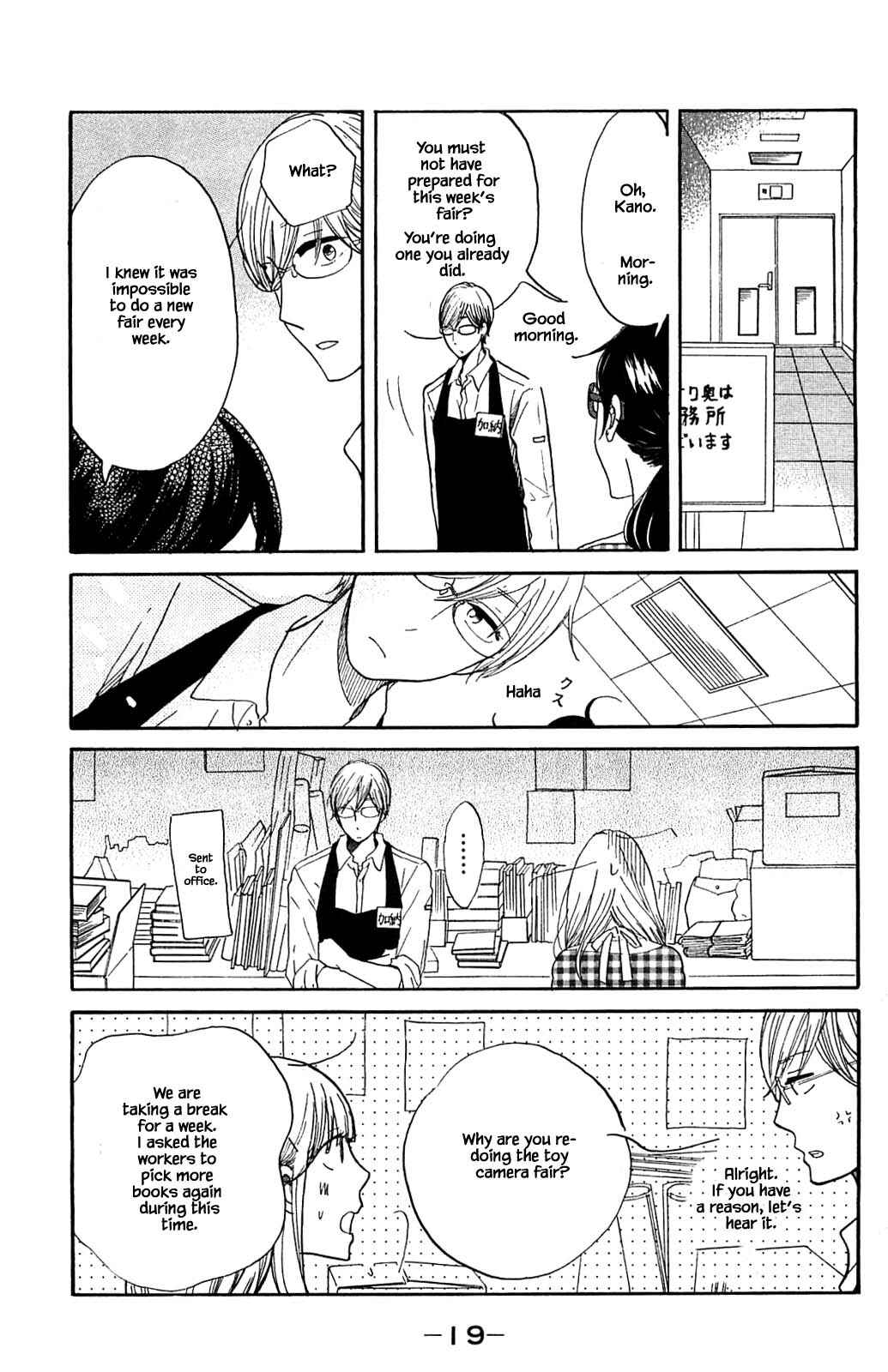 Page 20 Chapter 32.1 Akari of the Forest Bookshop