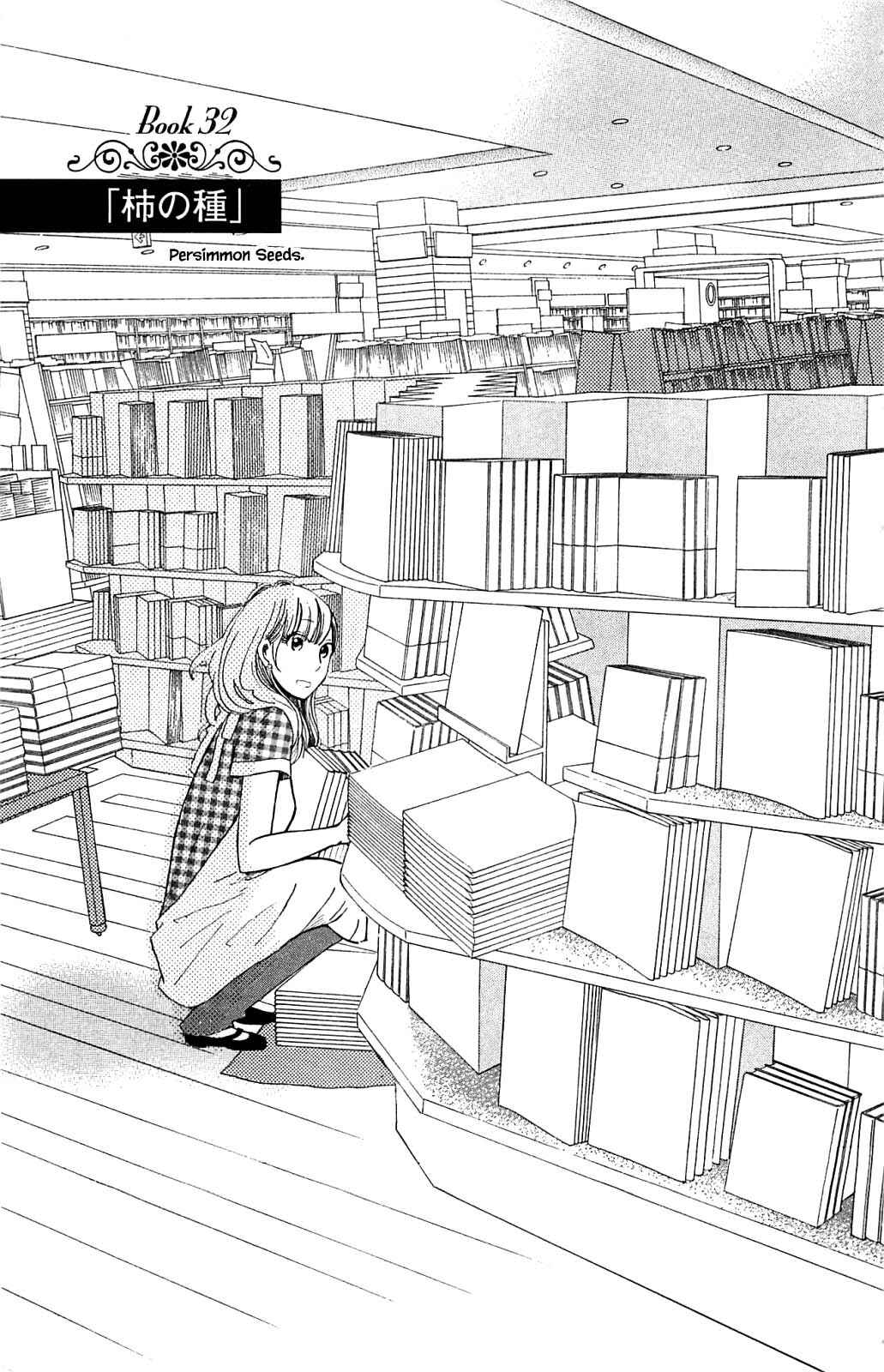 Page 6 Chapter 32.1 Akari of the Forest Bookshop