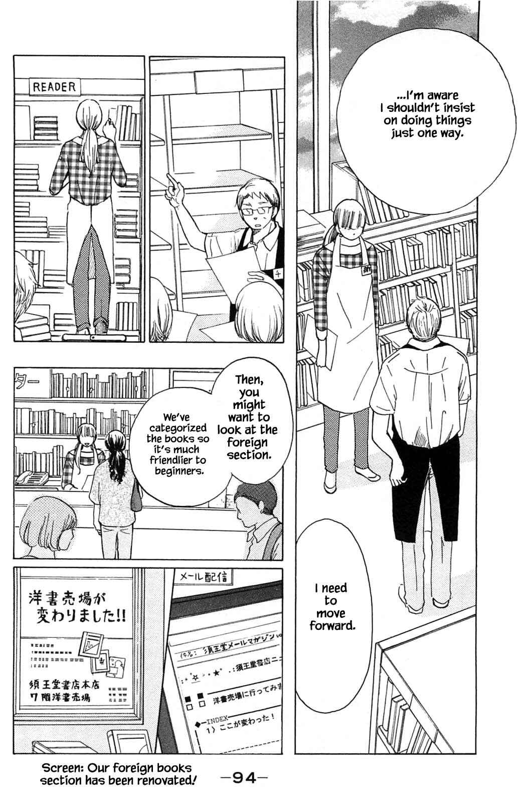 Page 3 Chapter 17.2 Akari of the Forest Bookshop