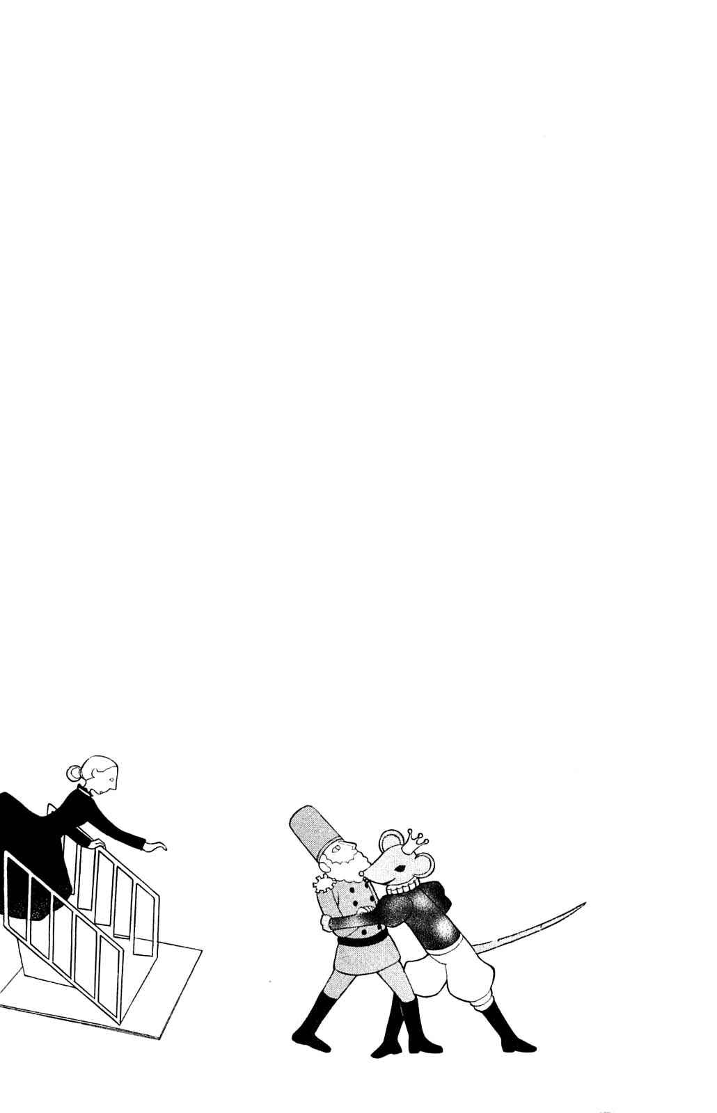 Page 18 Chapter 33.2 Akari of the Forest Bookshop