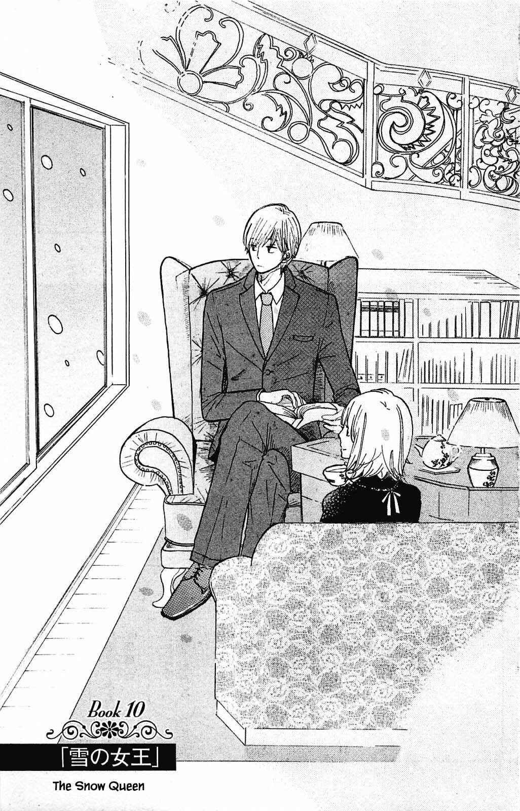 Page 1 Chapter 10.1 Akari of the Forest Bookshop