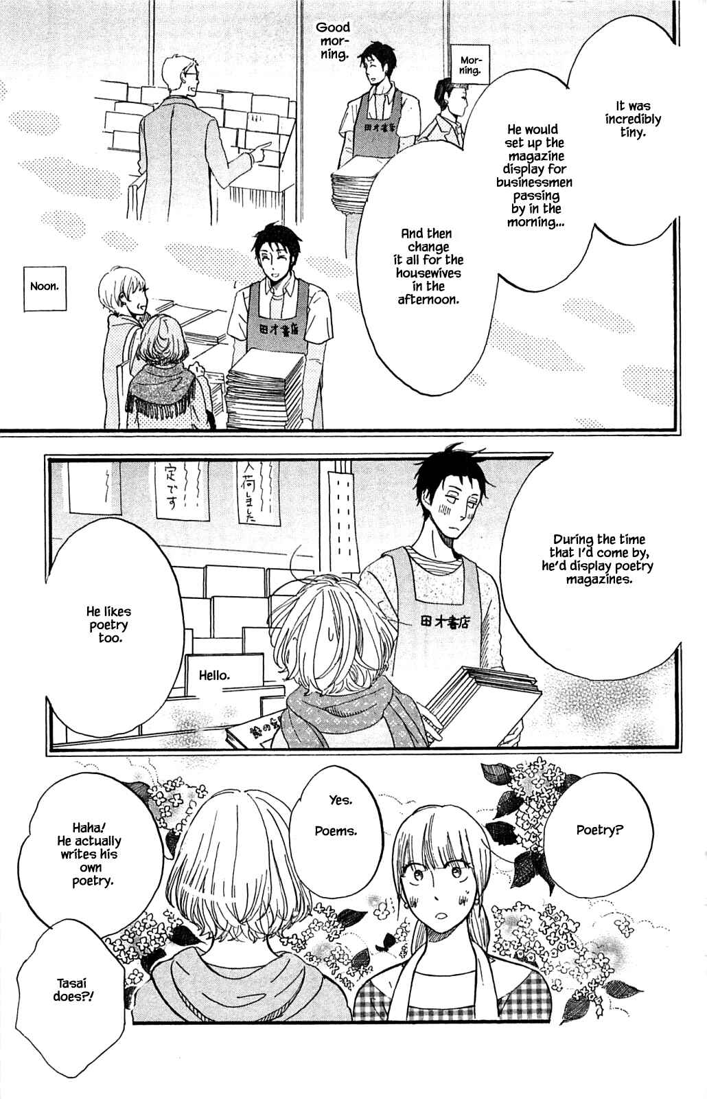 Page 2 Chapter 28.2 Akari of the Forest Bookshop