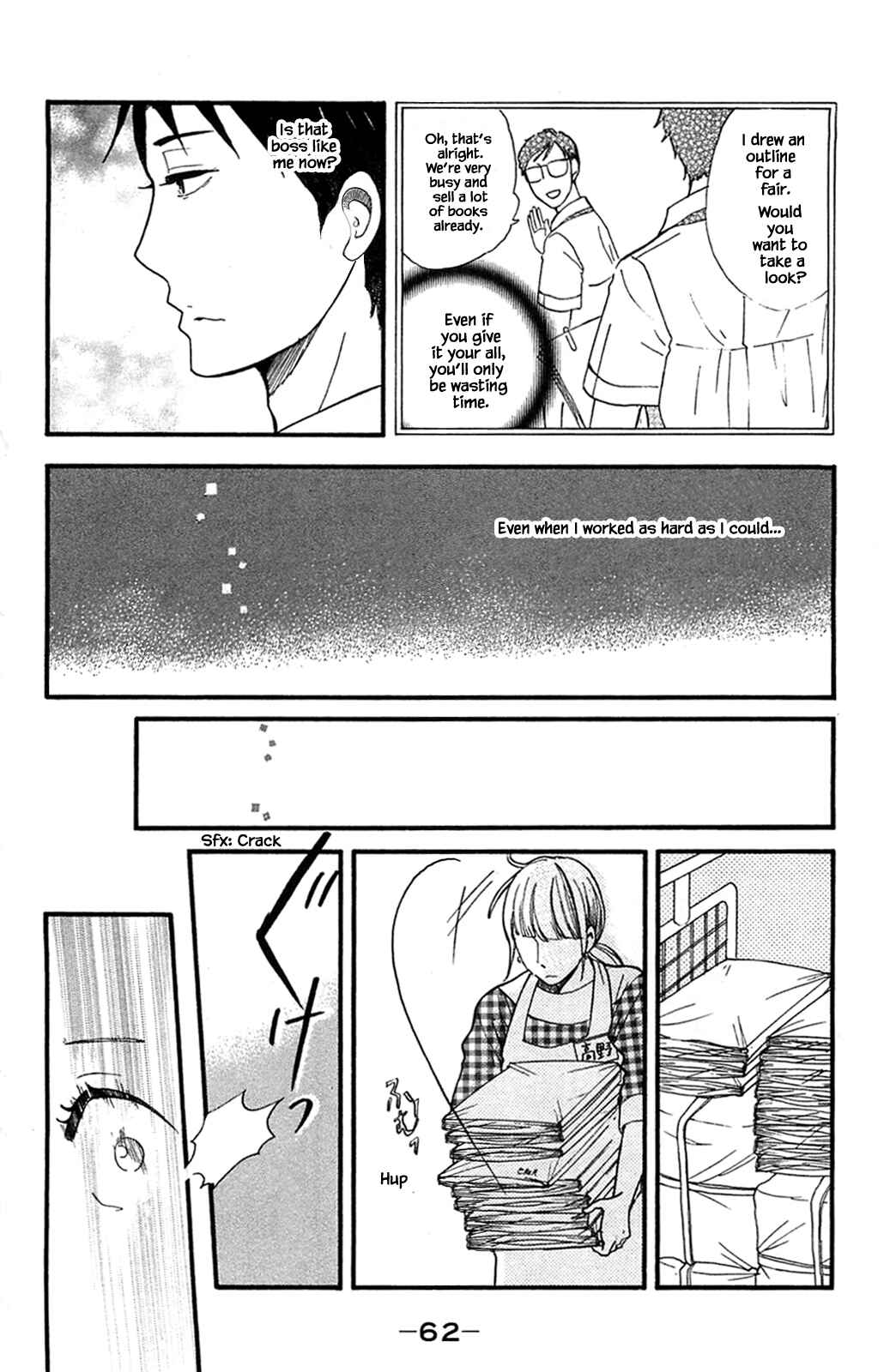 Page 7 Chapter 28.2 Akari of the Forest Bookshop