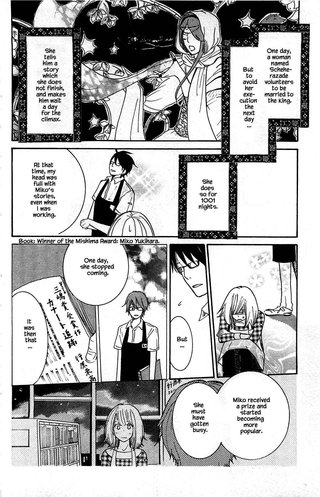 Page 14 Chapter 8.1 Akari of the Forest Bookshop