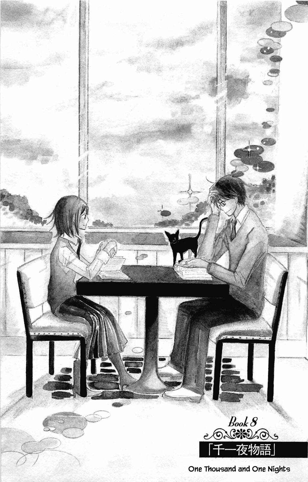 Page 3 Chapter 8.1 Akari of the Forest Bookshop