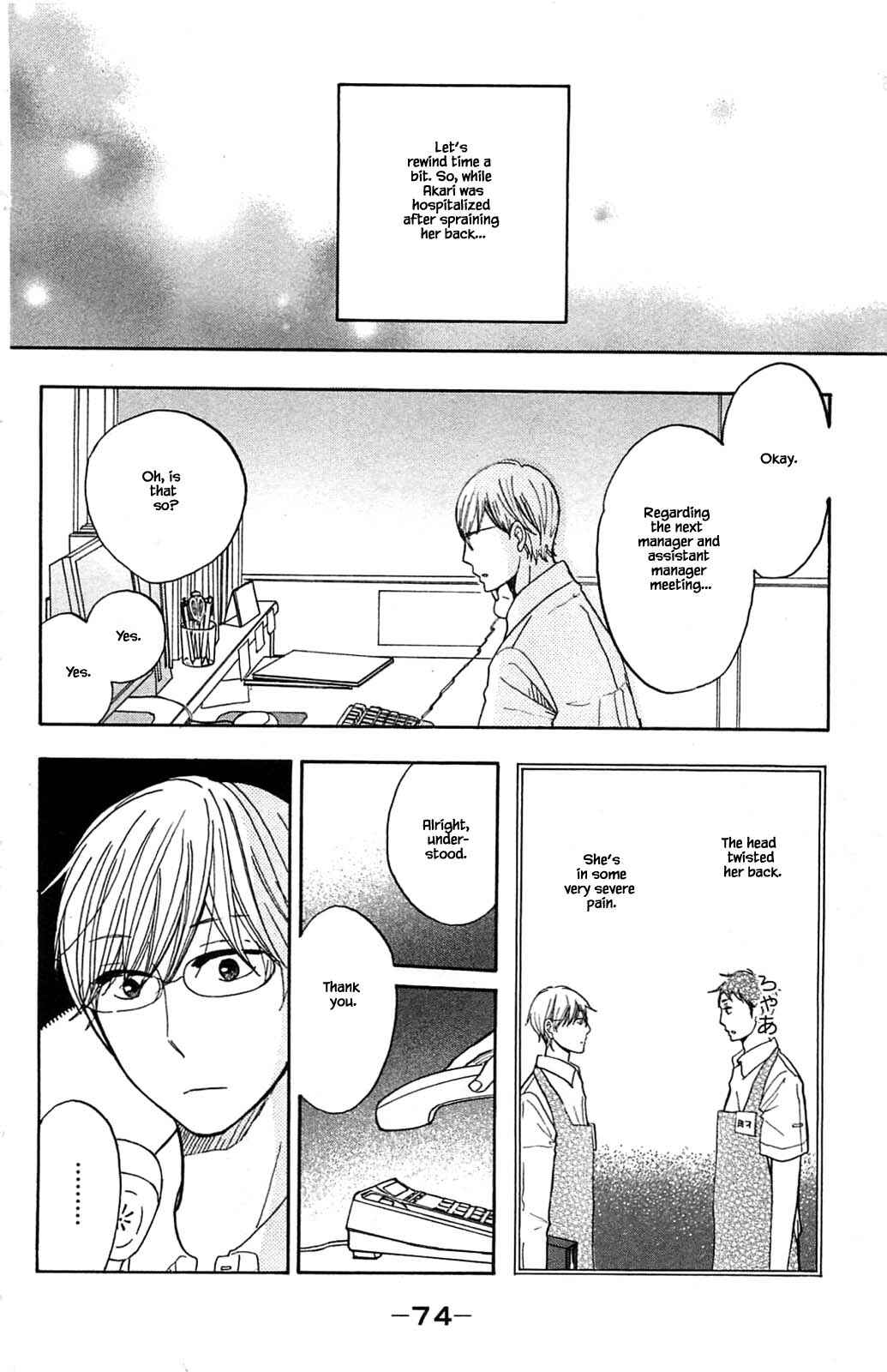 Page 2 Chapter 29.1 Akari of the Forest Bookshop