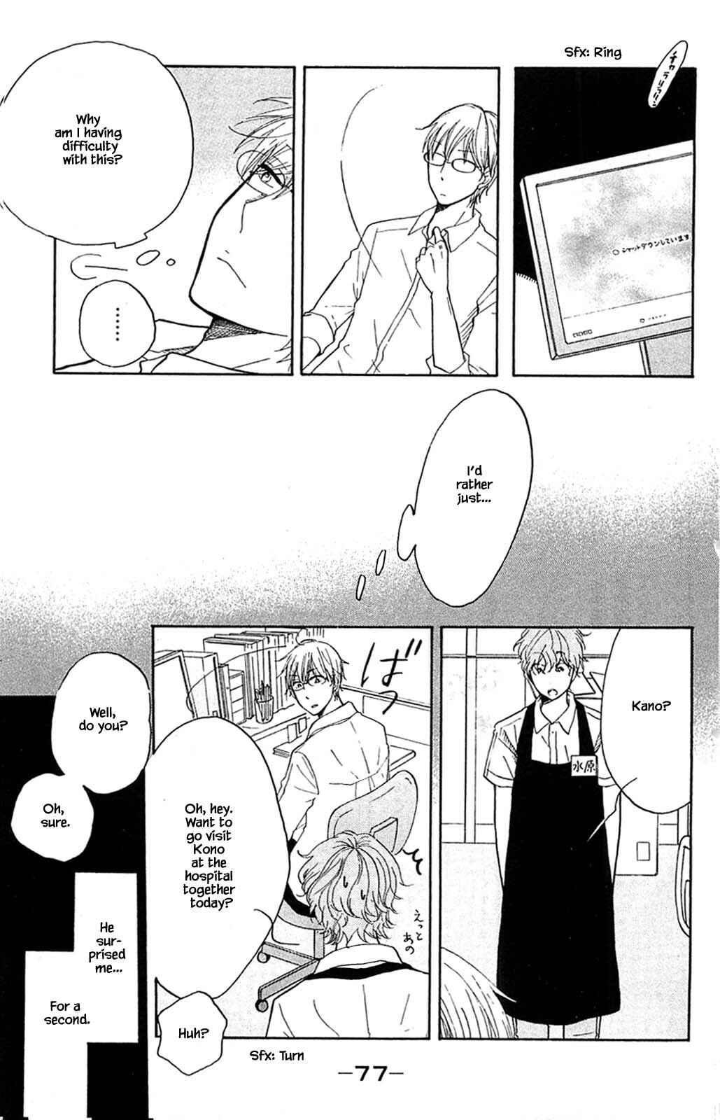 Page 5 Chapter 29.1 Akari of the Forest Bookshop