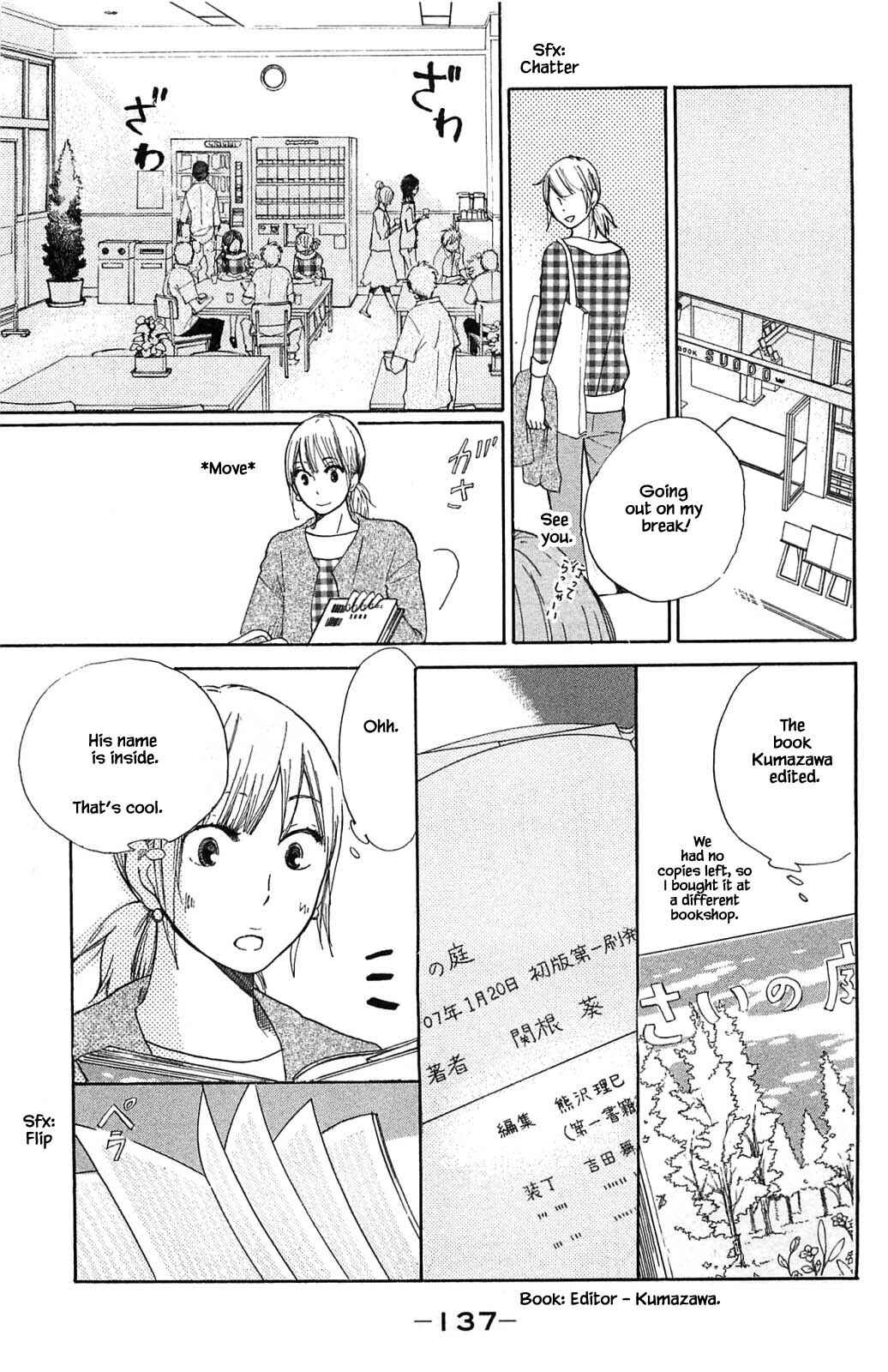 Page 3 Chapter 19.1 Akari of the Forest Bookshop