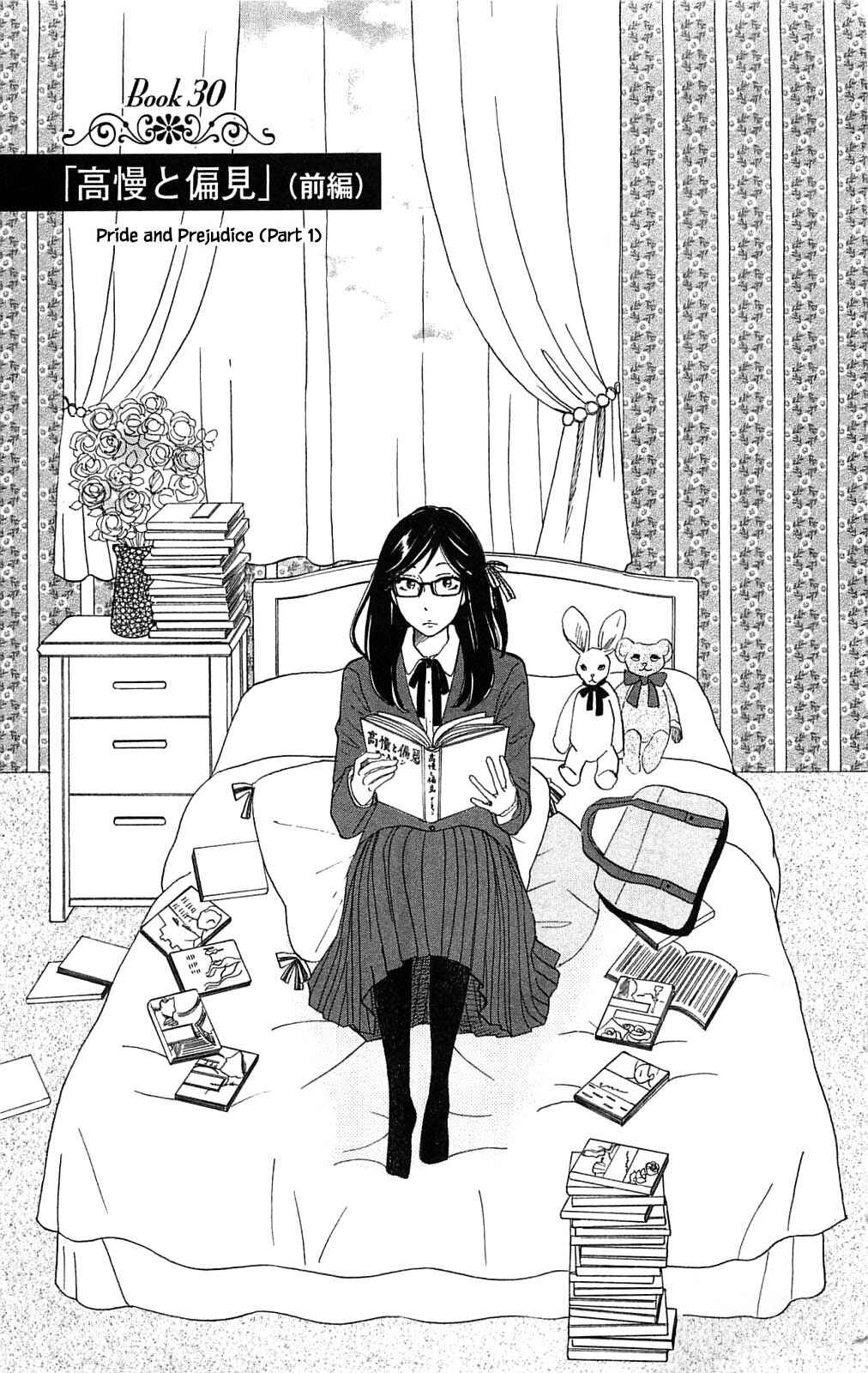 Page 1 Chapter 30.1 Akari of the Forest Bookshop