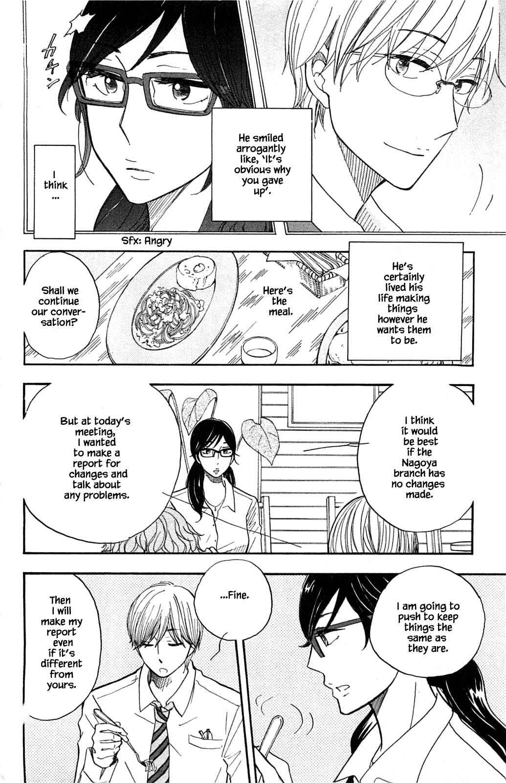 Page 16 Chapter 30.1 Akari of the Forest Bookshop