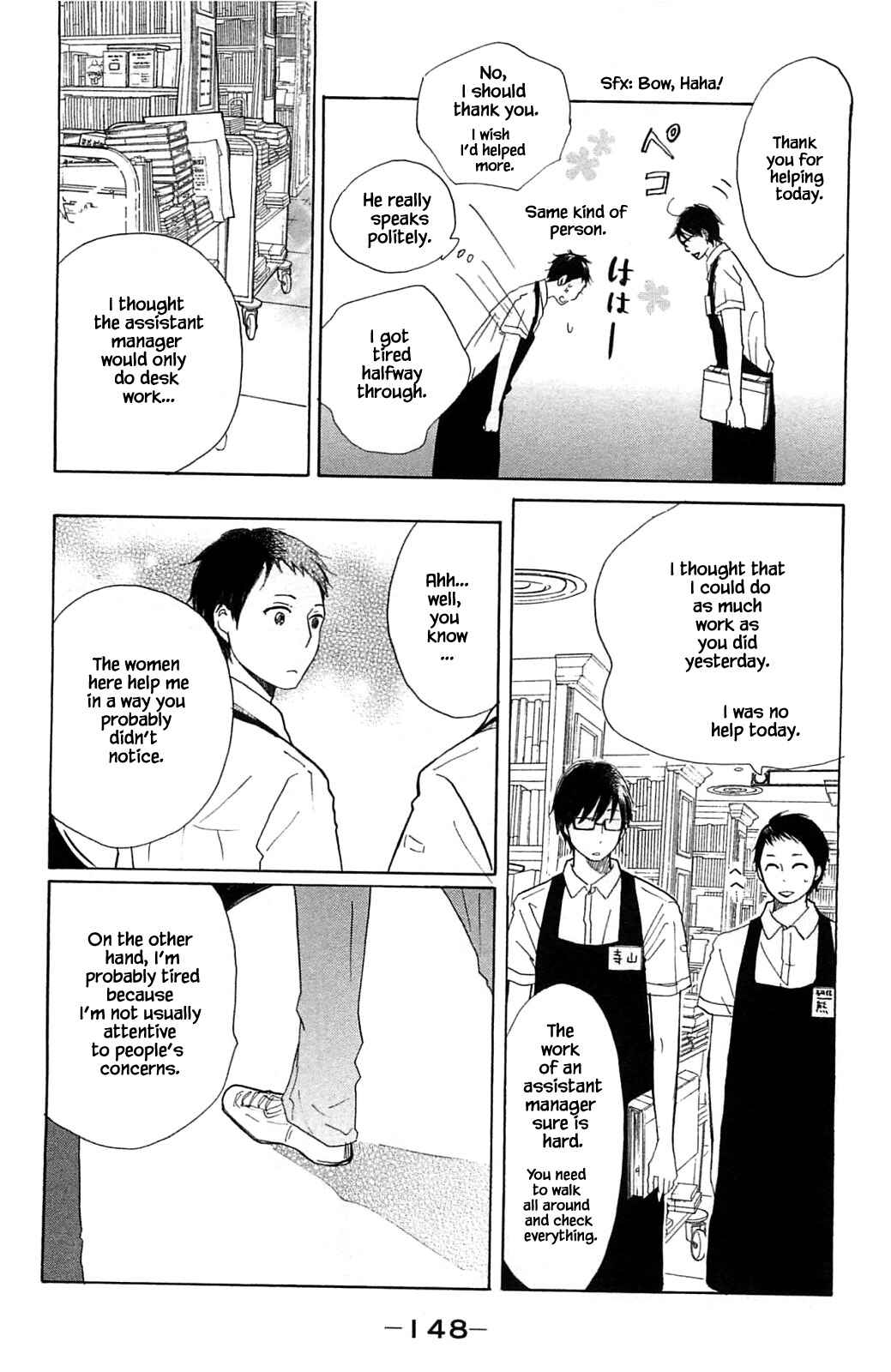 Page 1 Chapter 19.2 Akari of the Forest Bookshop
