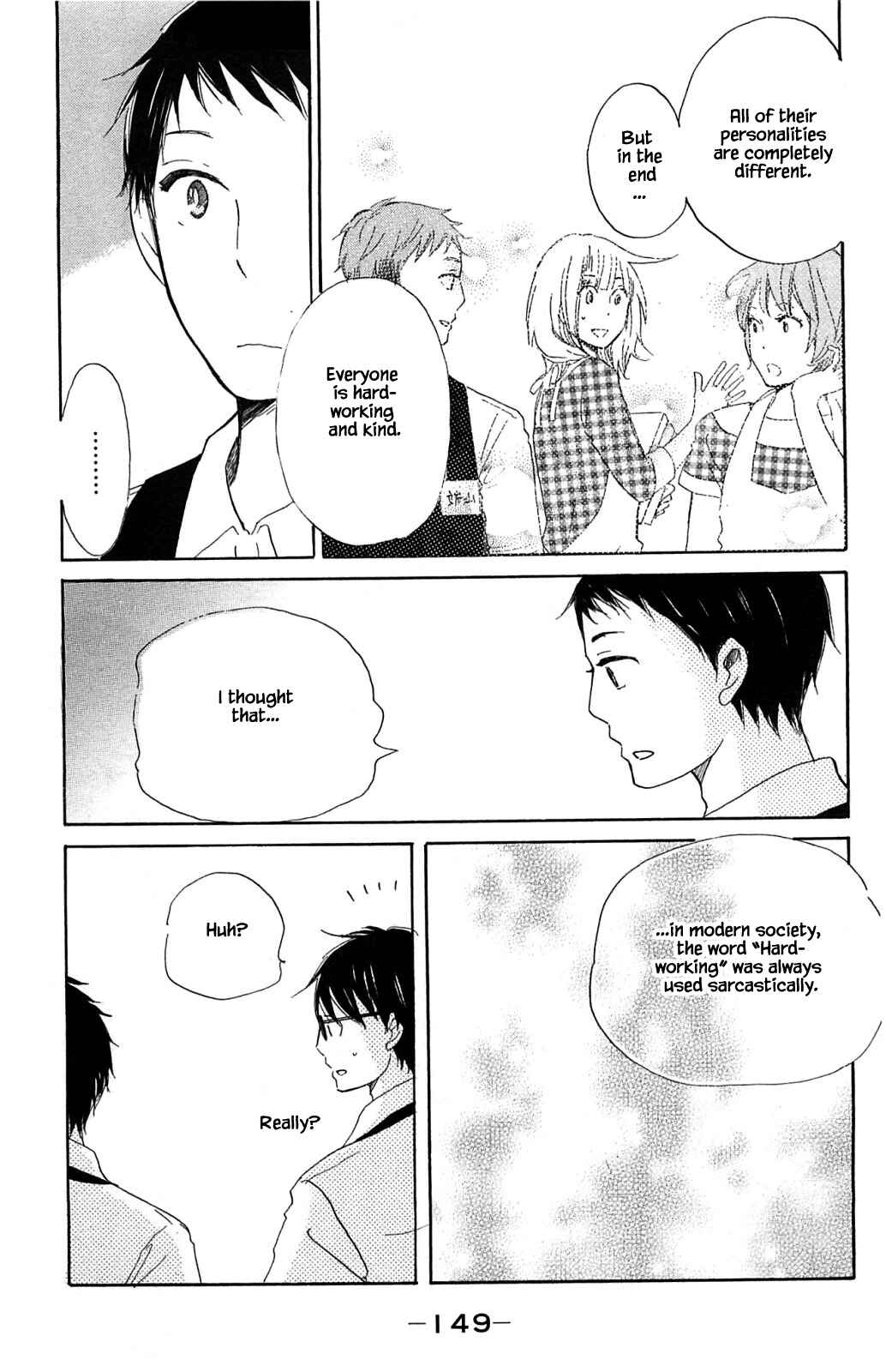 Page 2 Chapter 19.2 Akari of the Forest Bookshop