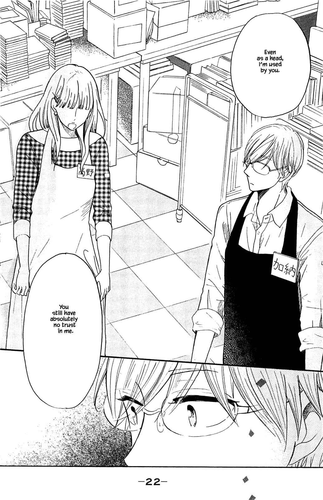 Page 3 Chapter 32.2 Akari of the Forest Bookshop