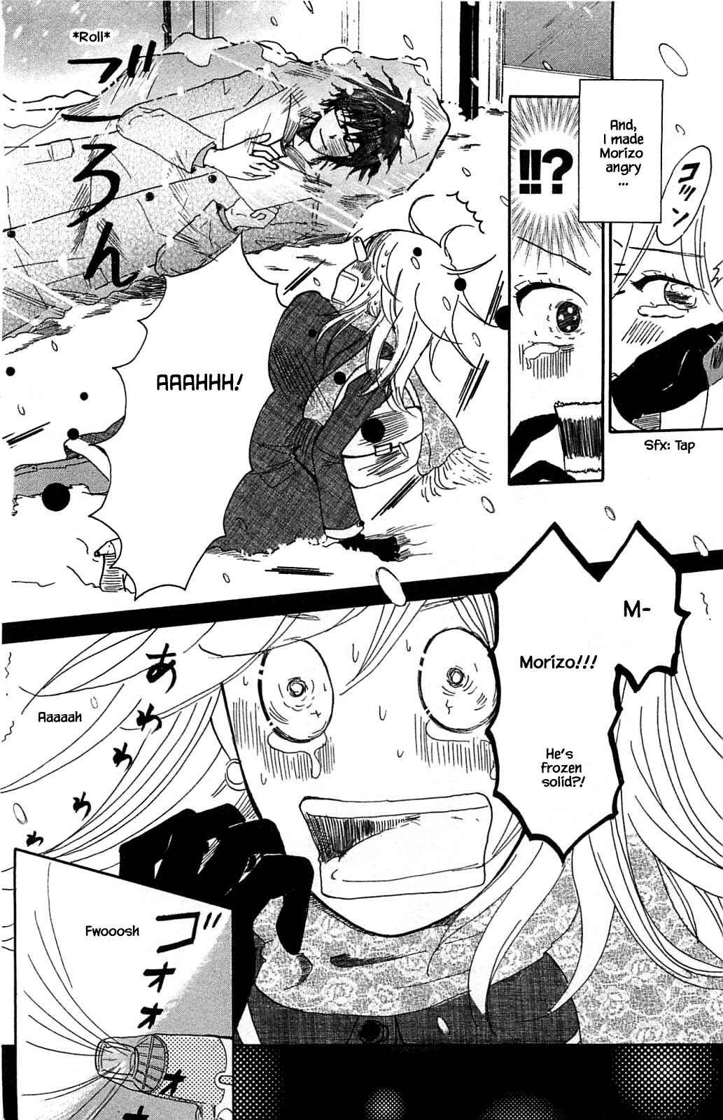 Page 5 Chapter 4.2 Akari of the Forest Bookshop