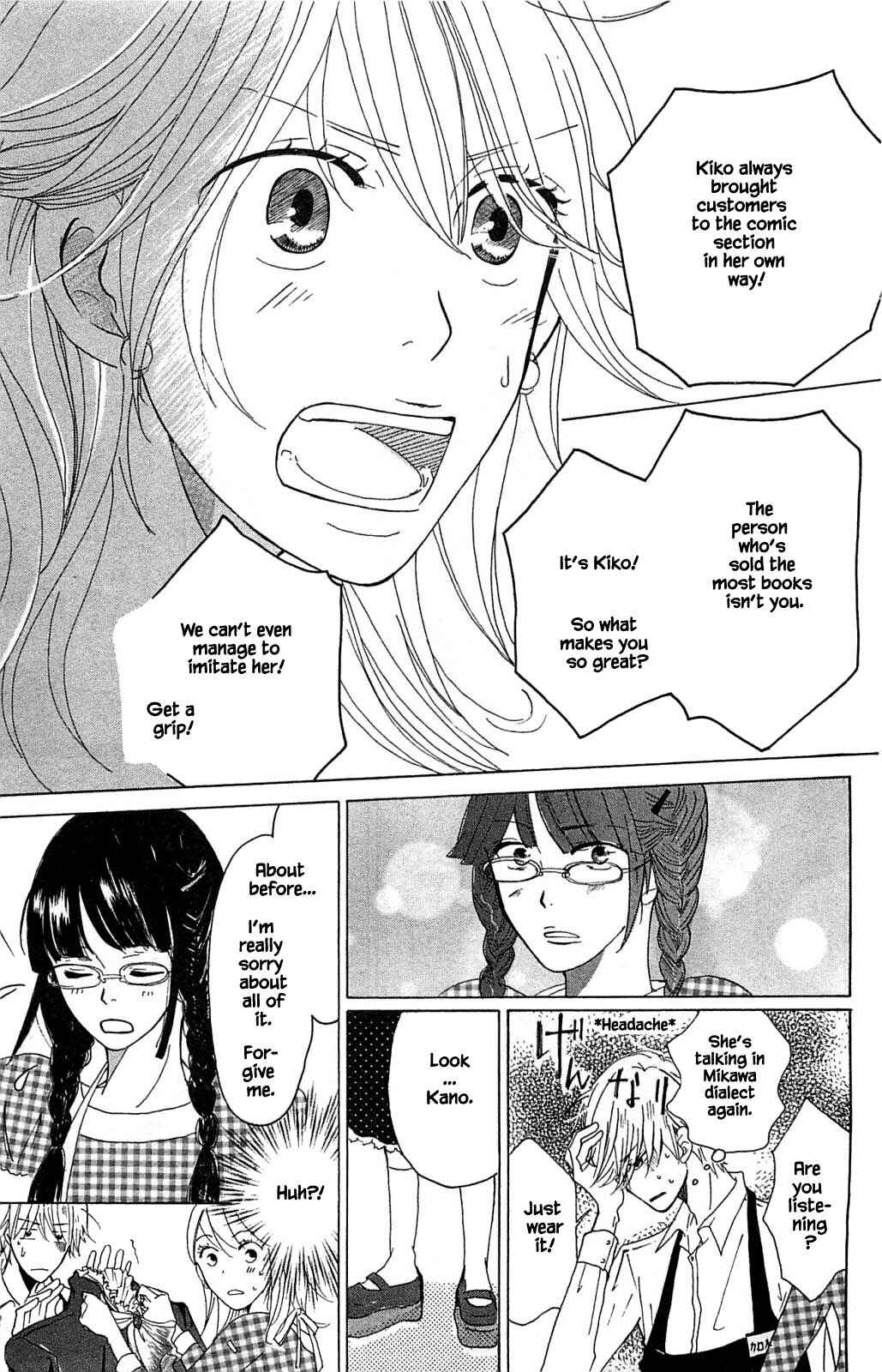 Page 16 Chapter 2.2 Akari of the Forest Bookshop