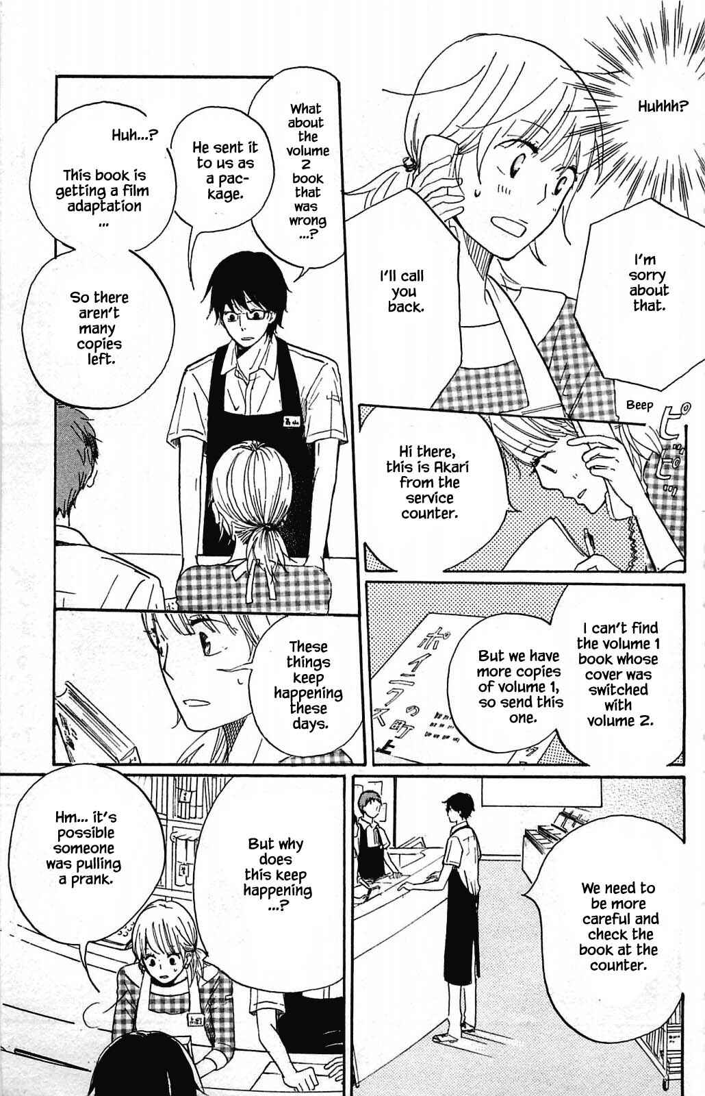 Page 13 Chapter 9.1 Akari of the Forest Bookshop