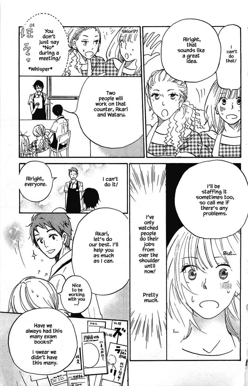 Page 3 Chapter 9.1 Akari of the Forest Bookshop