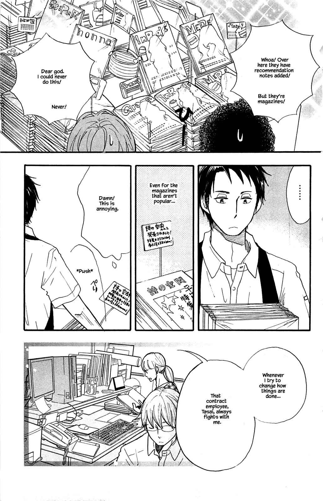 Page 19 Chapter 27.1 Akari of the Forest Bookshop