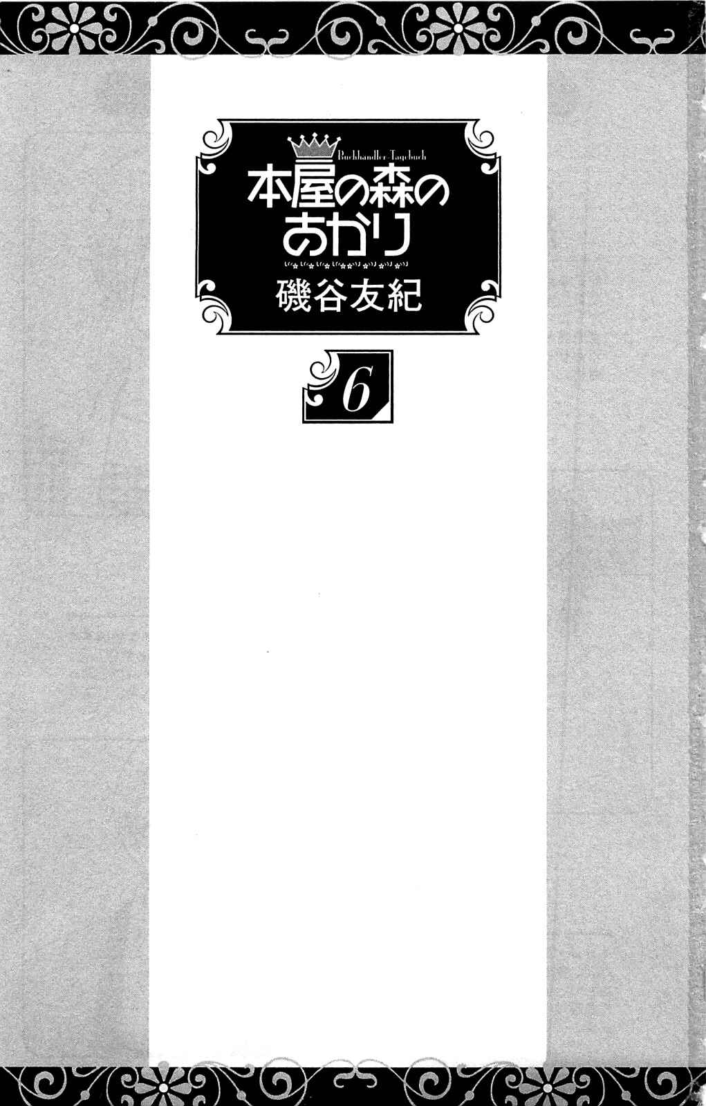 Page 3 Chapter 27.1 Akari of the Forest Bookshop