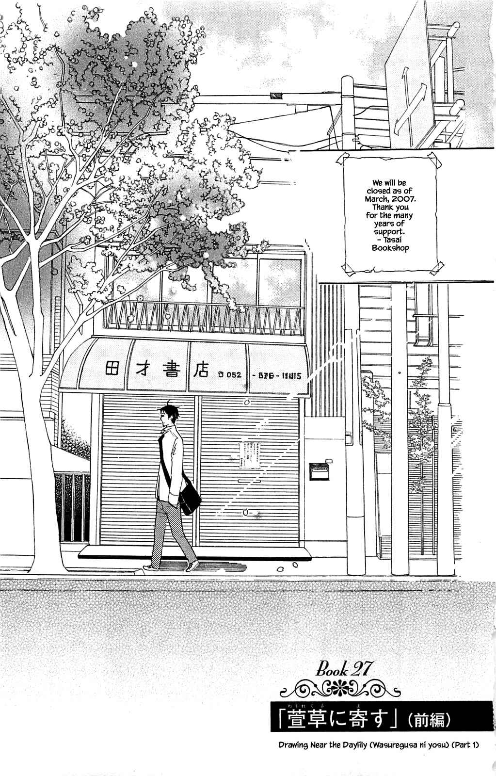Page 7 Chapter 27.1 Akari of the Forest Bookshop