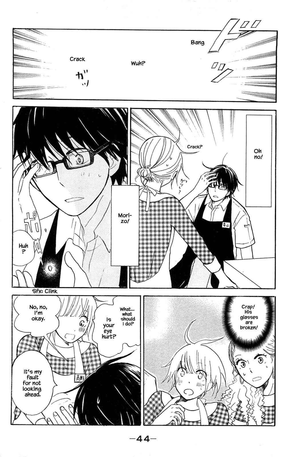 Page 4 Chapter 12.1 Akari of the Forest Bookshop