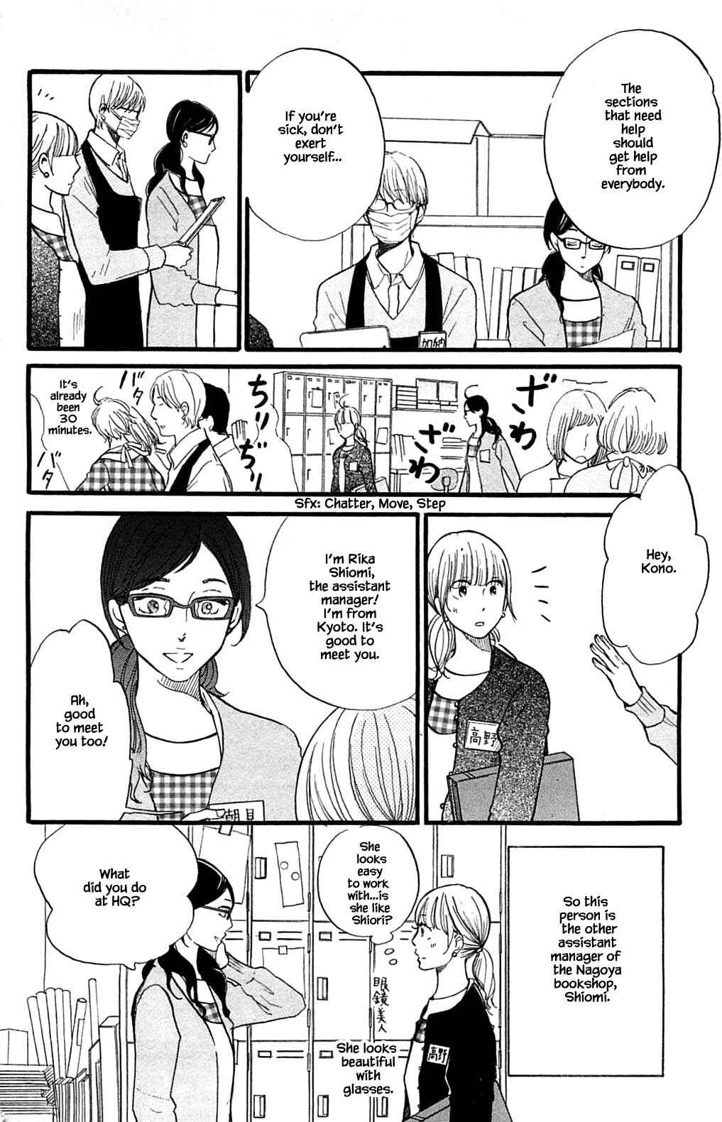 Page 10 Chapter 25.1 Akari of the Forest Bookshop