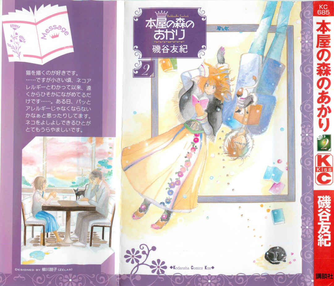 Page 3 Chapter 6.1 Akari of the Forest Bookshop