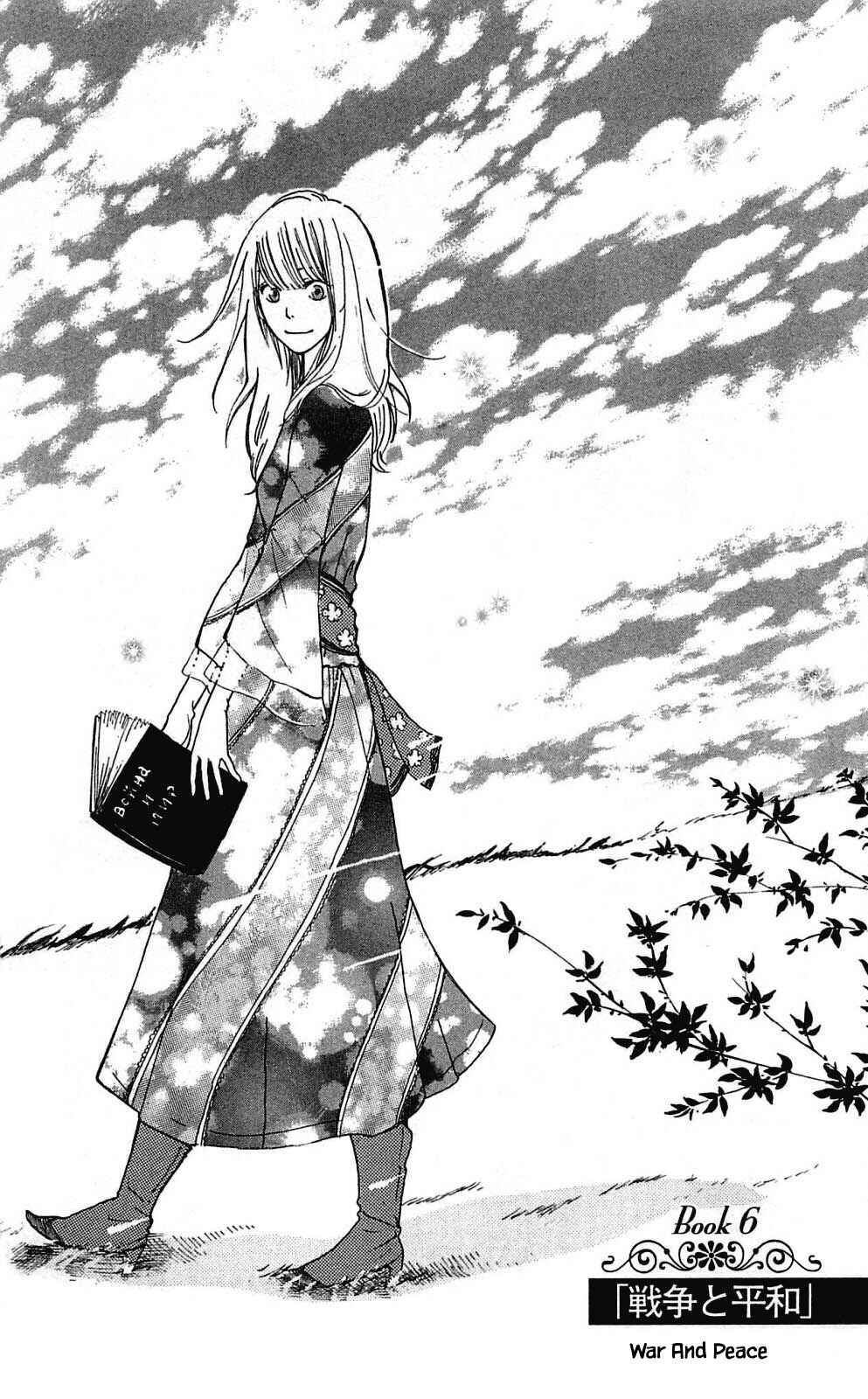 Page 7 Chapter 6.1 Akari of the Forest Bookshop
