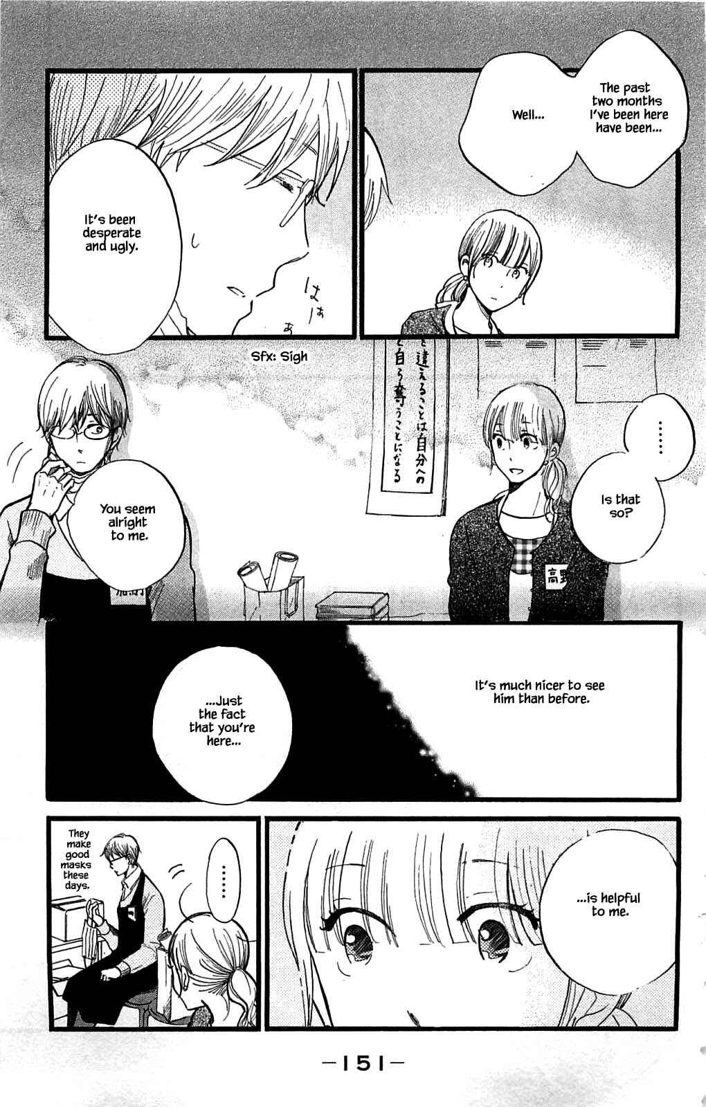 Page 8 Chapter 25.2 Akari of the Forest Bookshop