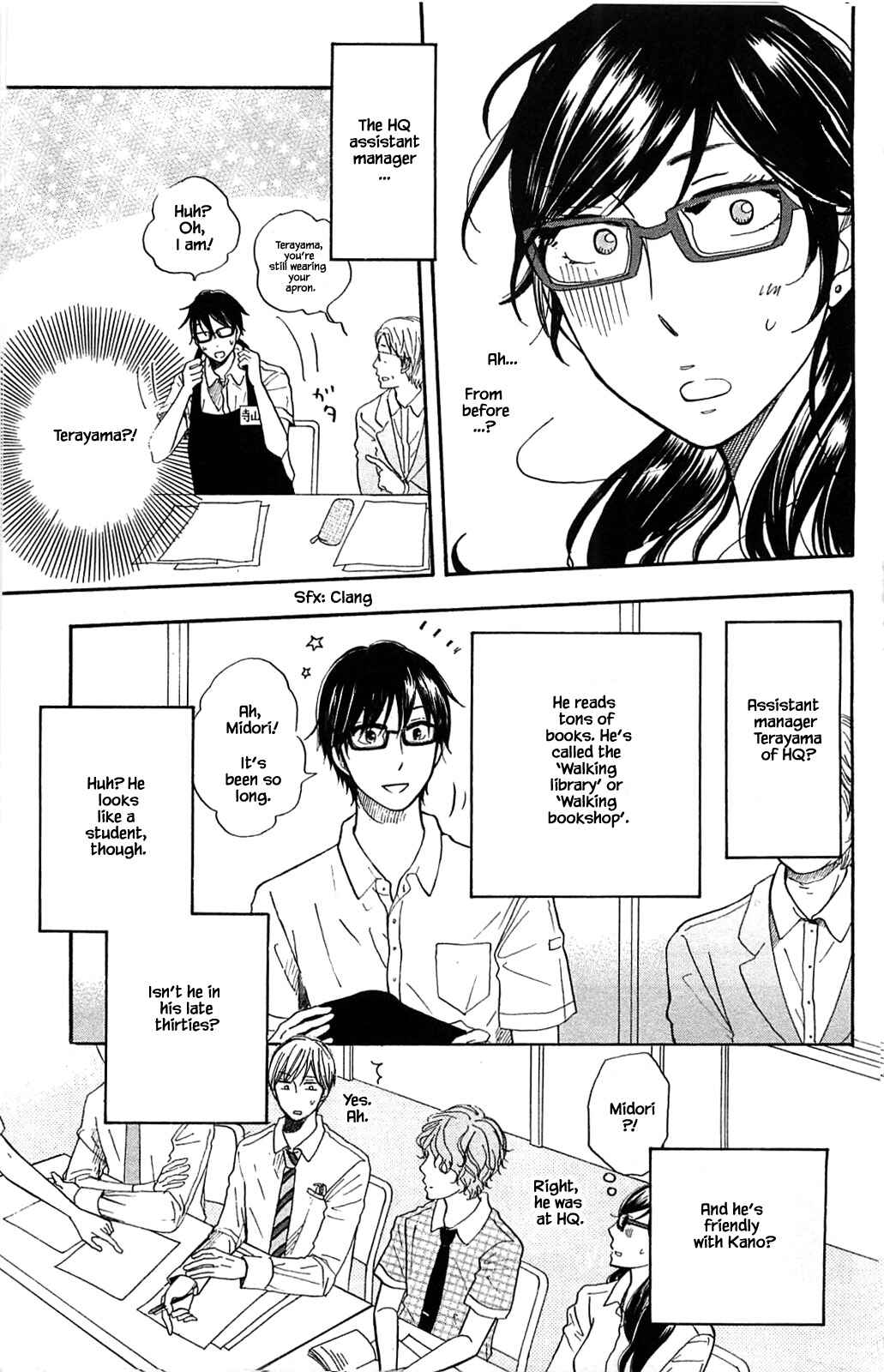Page 14 Chapter 30.2 Akari of the Forest Bookshop
