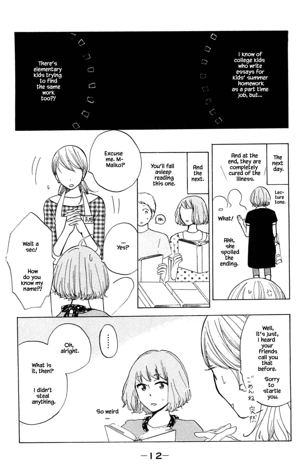 Page 12 Chapter 15.1 Akari of the Forest Bookshop