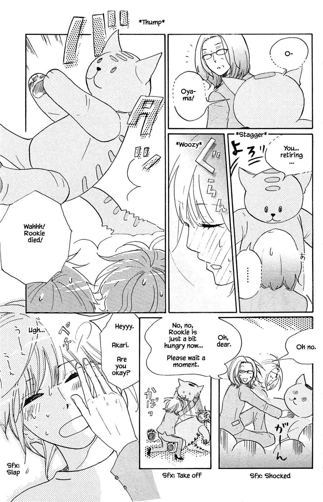 Page 4 Chapter 11.2 Akari of the Forest Bookshop