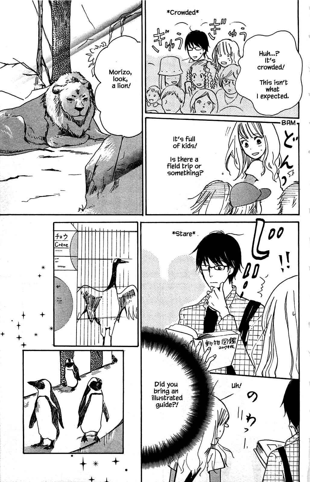 Page 13 Chapter 7.1 Akari of the Forest Bookshop