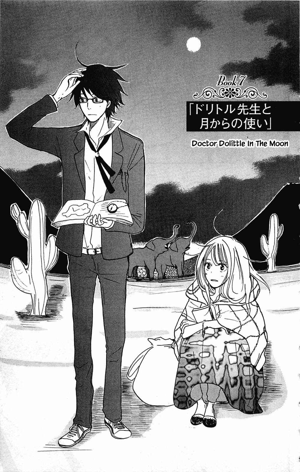 Page 3 Chapter 7.1 Akari of the Forest Bookshop