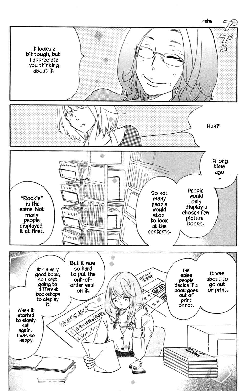 Page 18 Chapter 11.1 Akari of the Forest Bookshop