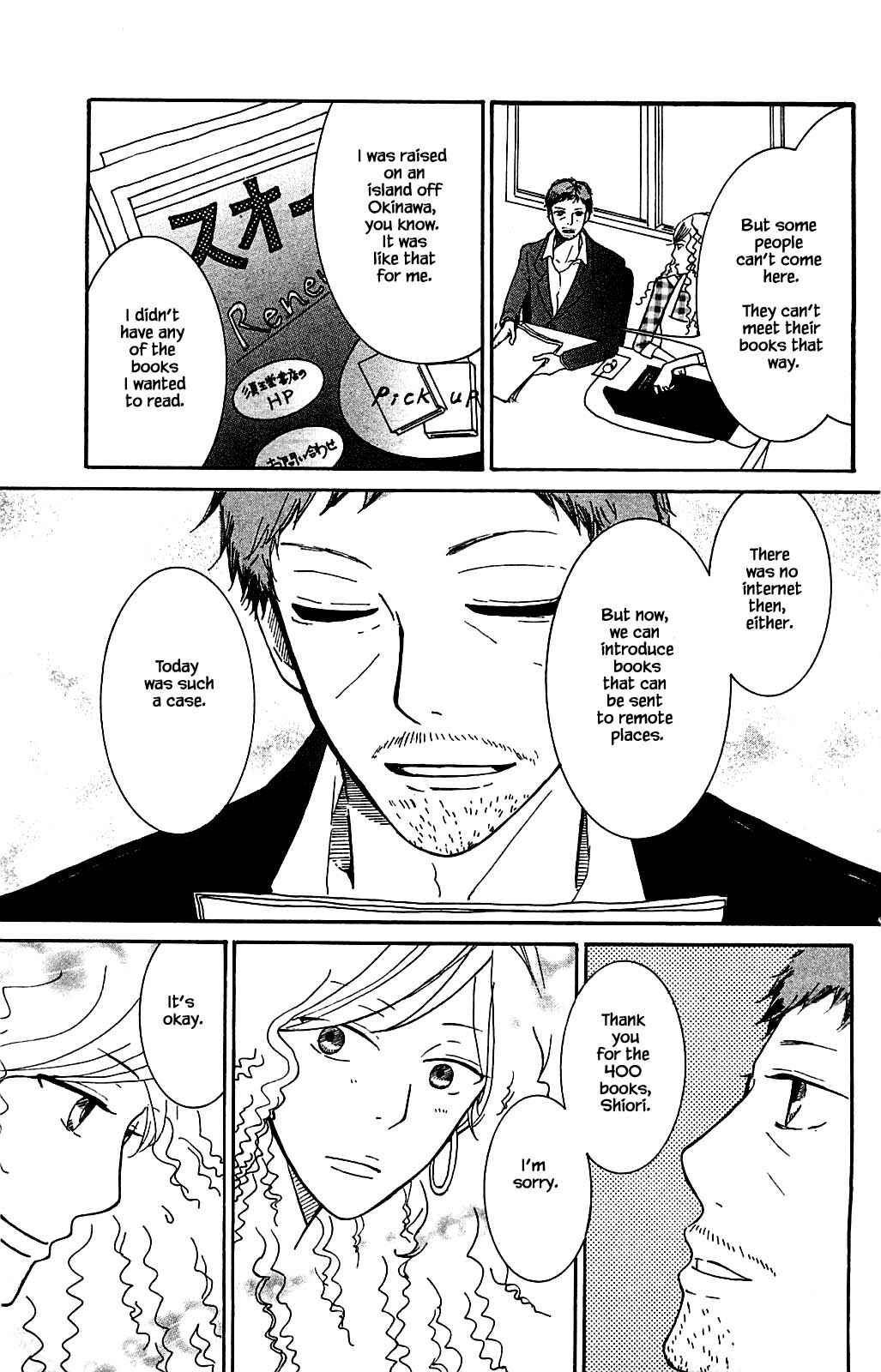 Page 14 Chapter 3.2 Akari of the Forest Bookshop