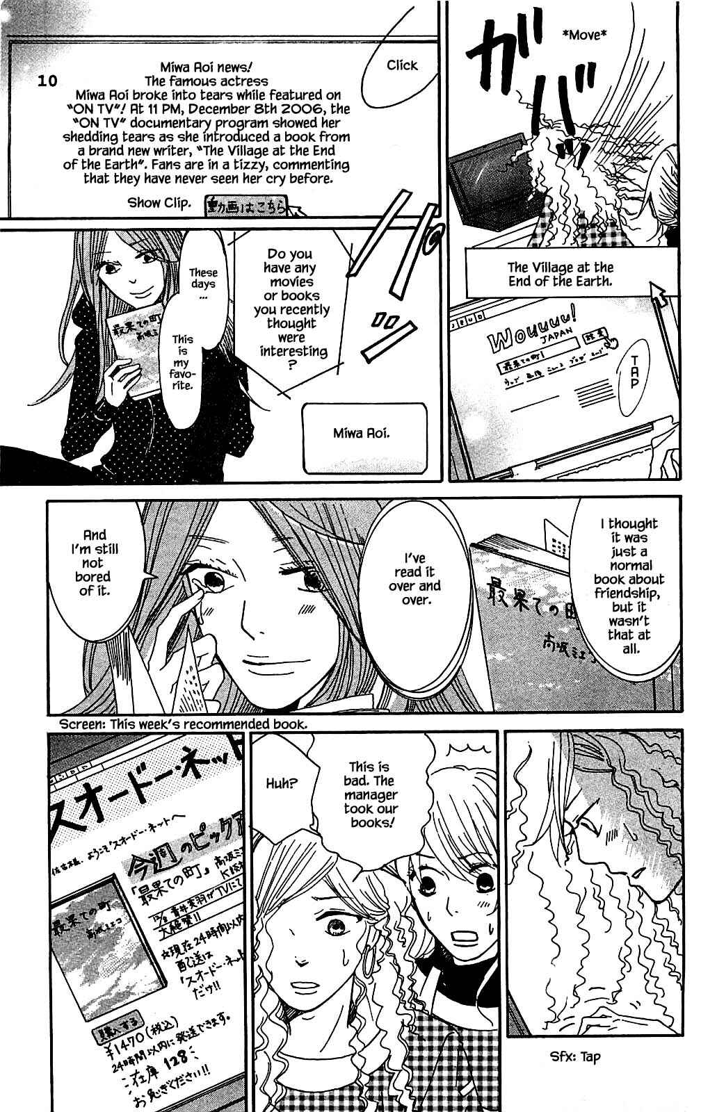 Page 4 Chapter 3.2 Akari of the Forest Bookshop