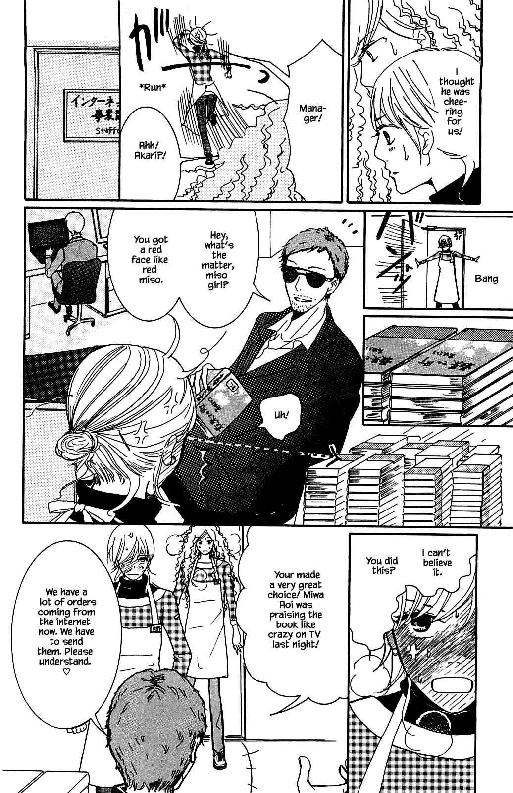 Page 5 Chapter 3.2 Akari of the Forest Bookshop