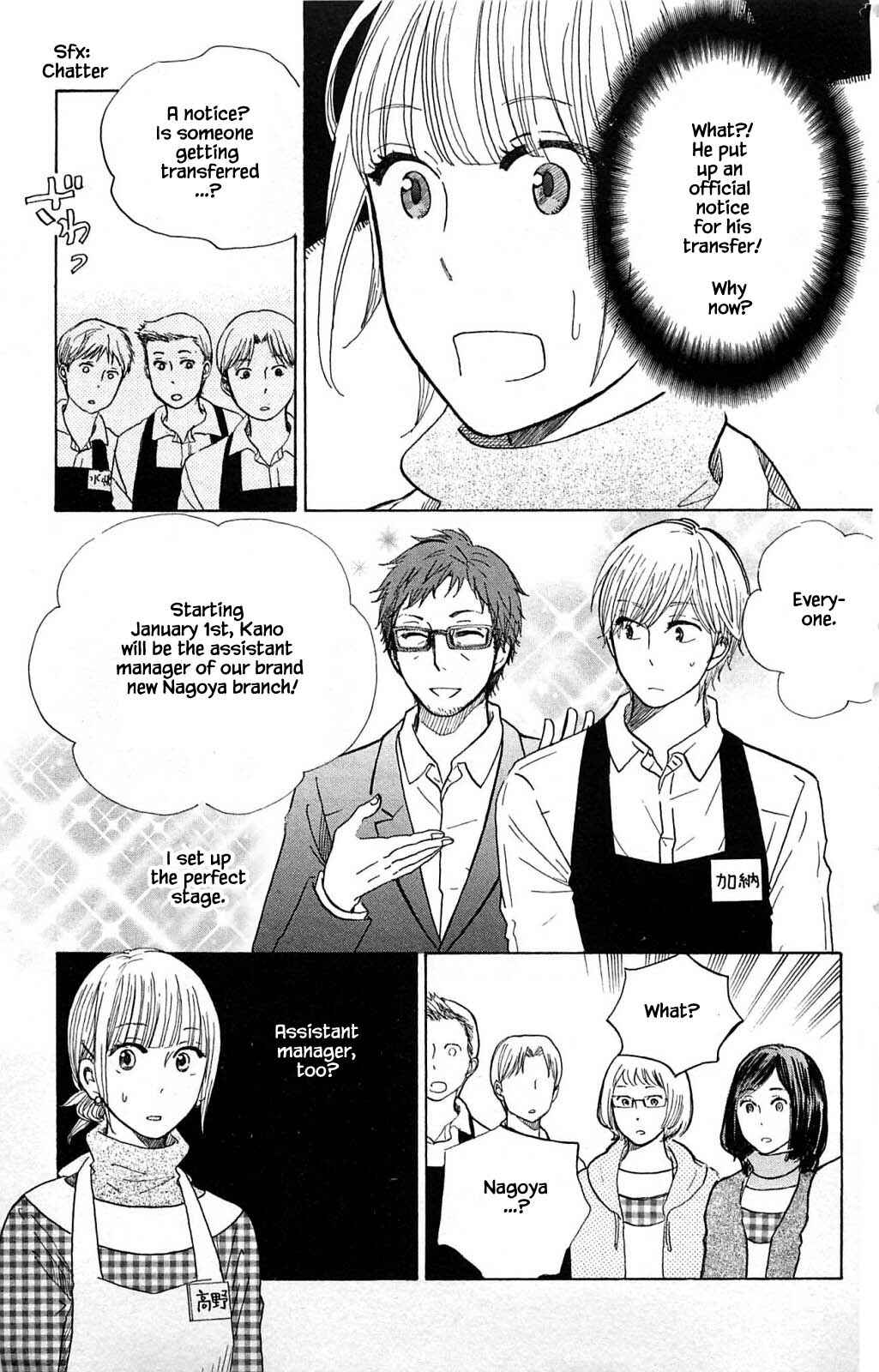 Page 5 Chapter 22.1 Akari of the Forest Bookshop