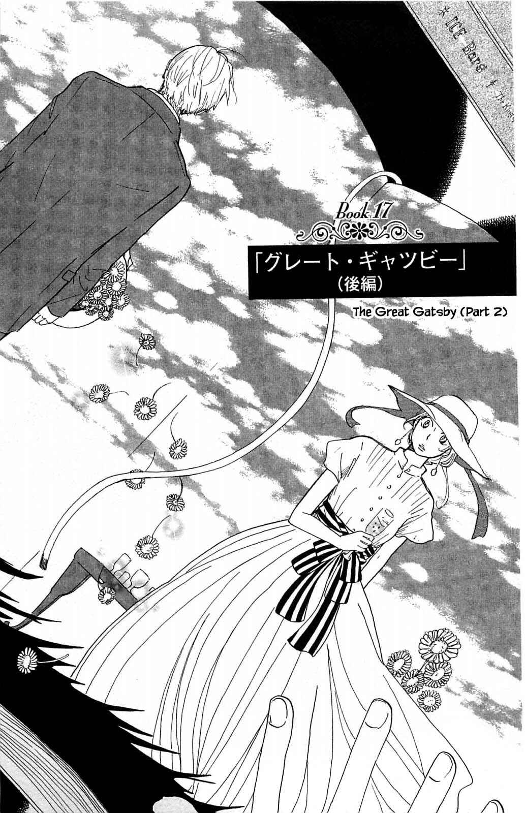 Page 1 Chapter 17.1 Akari of the Forest Bookshop