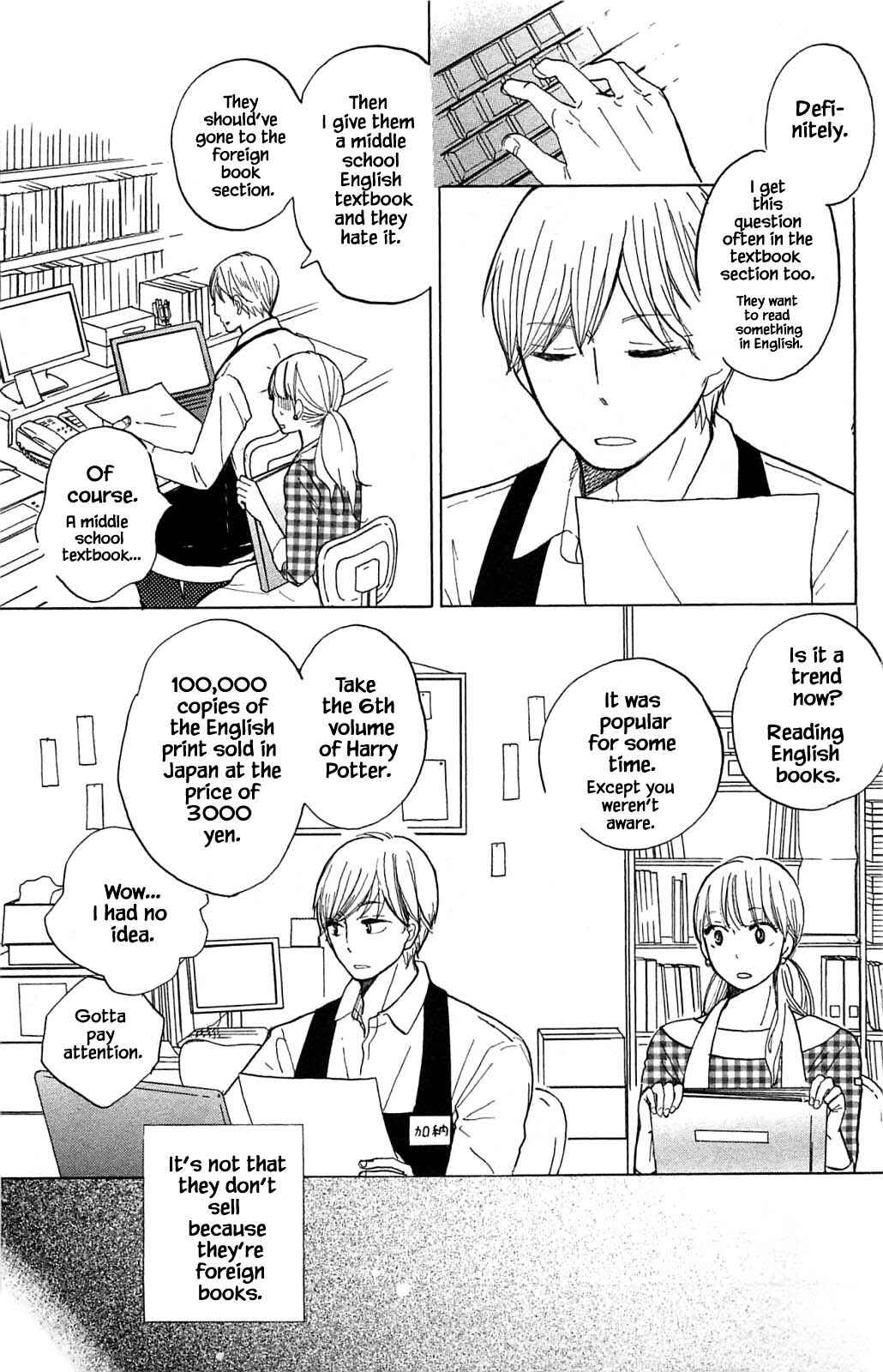 Page 13 Chapter 17.1 Akari of the Forest Bookshop