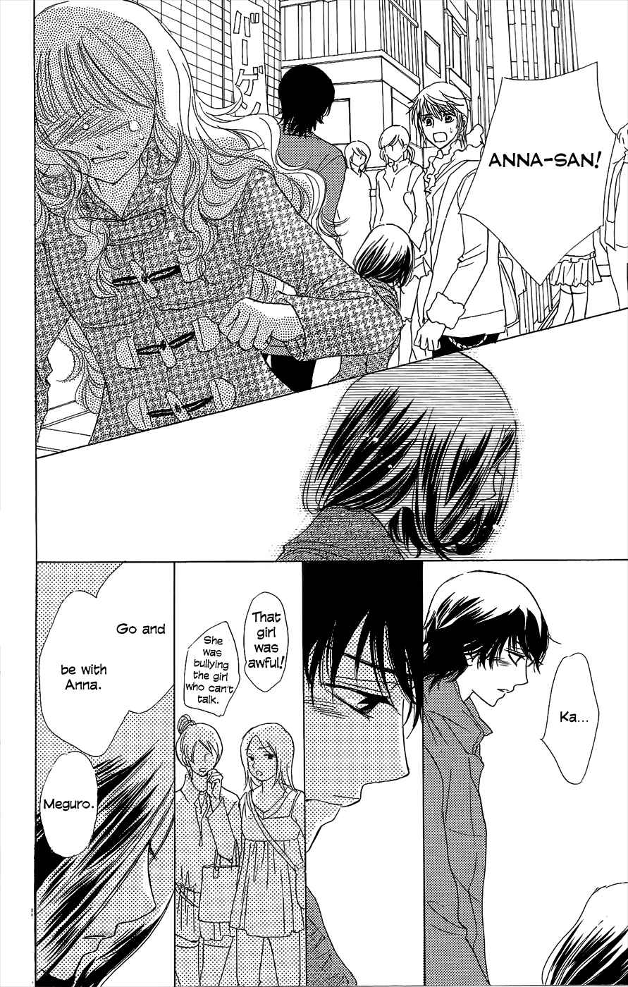 Page 17 Chapter 46 Akuma to Love Song