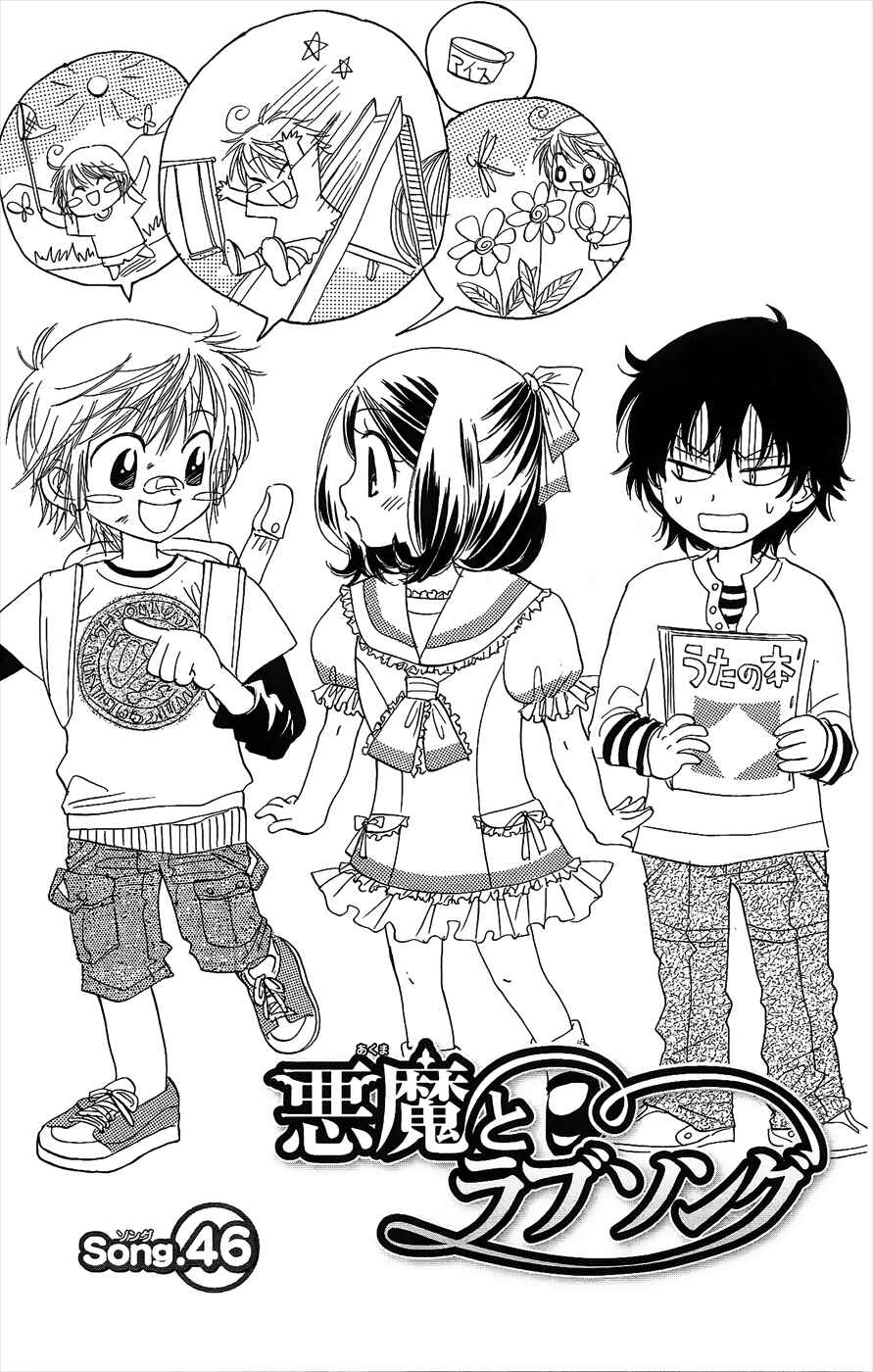 Page 2 Chapter 46 Akuma to Love Song