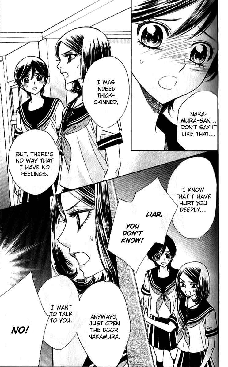 Page 12 Chapter 86 Akuma to Love Song